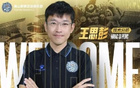 官方：李海军出任佛山南狮主教练，全新教练组正式就位