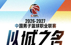 媒体人谈CBA取消亚外政策：狼没有再养，我们却更怕狼了