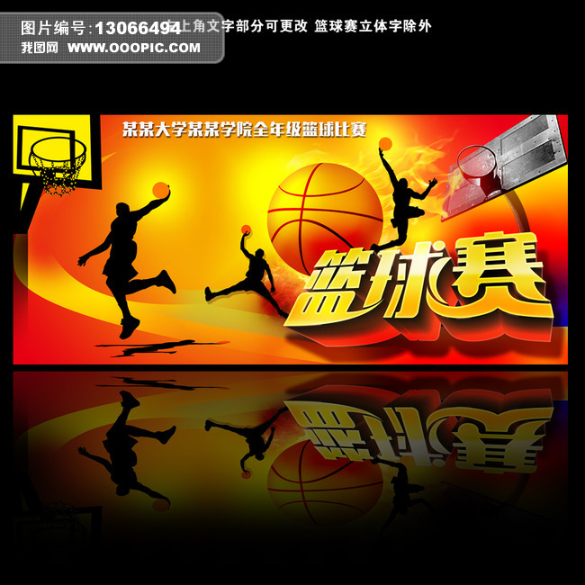 曼联VS曼城直播_曼联VS曼城无广告高清流畅直播_曼联VS曼城直播免费观看 曼联VS曼城直播_曼联VS曼城无广告高清流畅直播_曼联VS曼城直播免费观看
